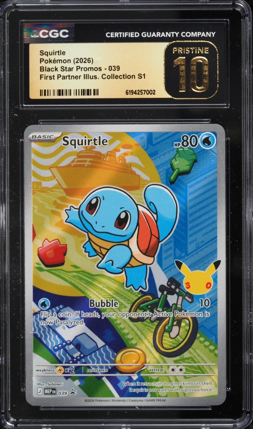 Squirtle