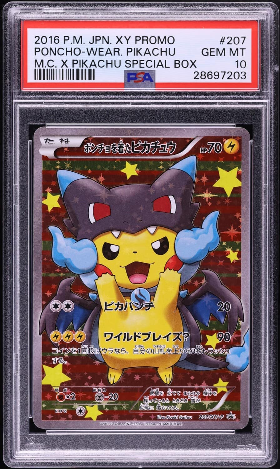 Poncho-Wearing Pikachu