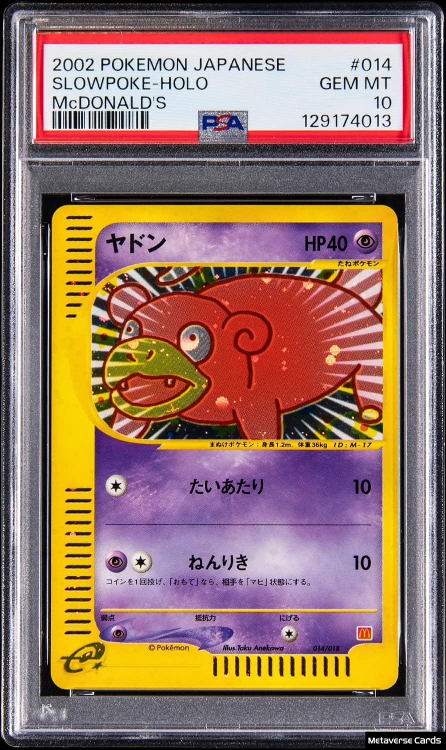 Slowpoke
