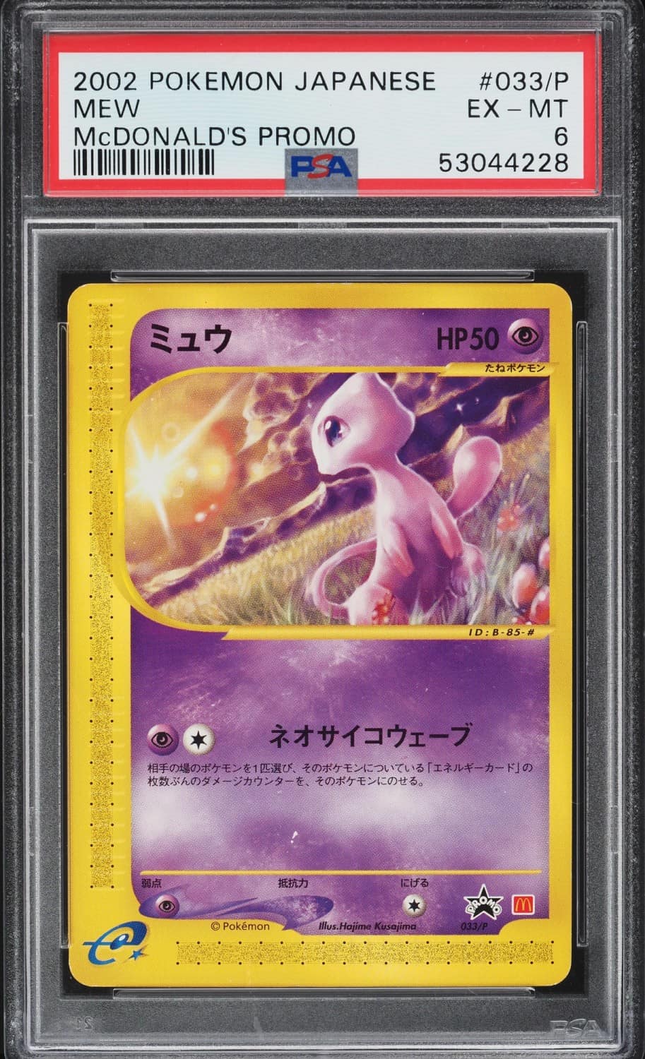 Mew
