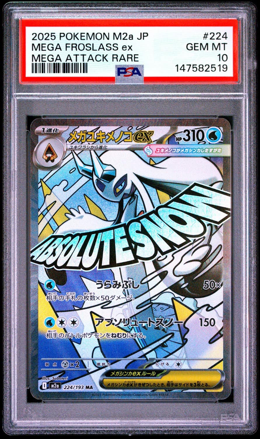 Mega Froslass Ex