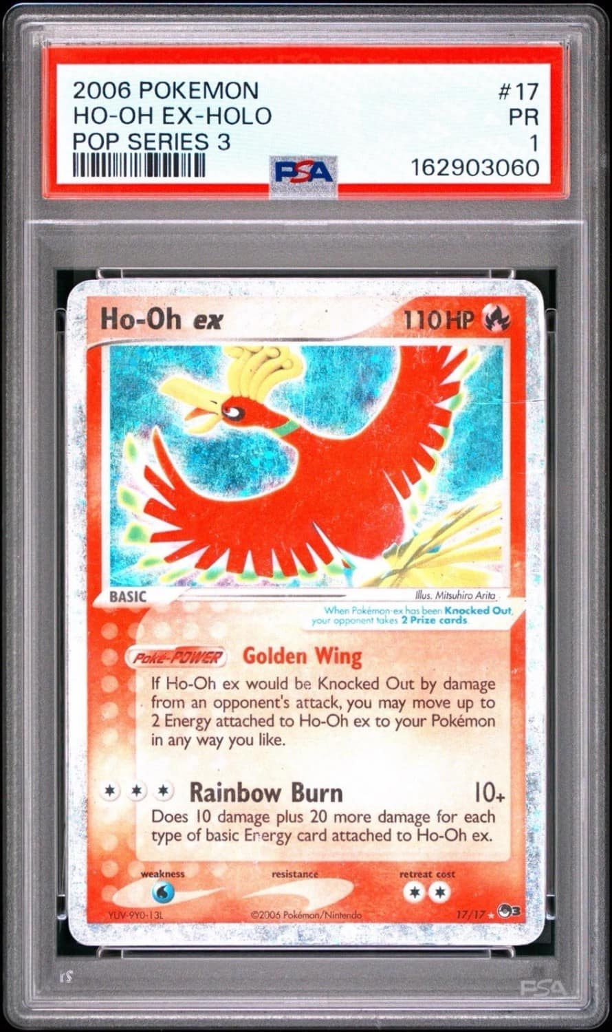 Ho-Oh Ex