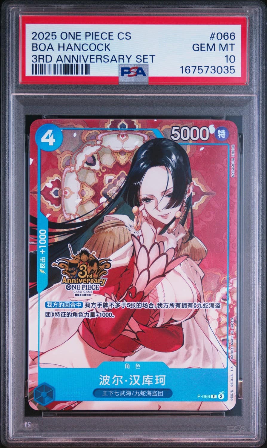 Boa Hancock