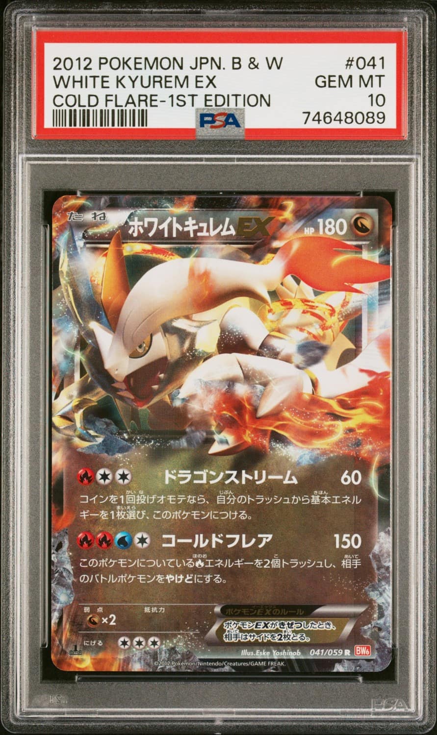 White Kyurem Ex
