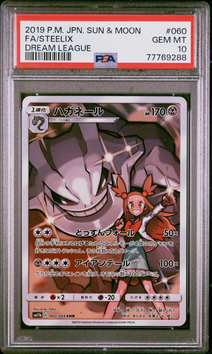 Steelix