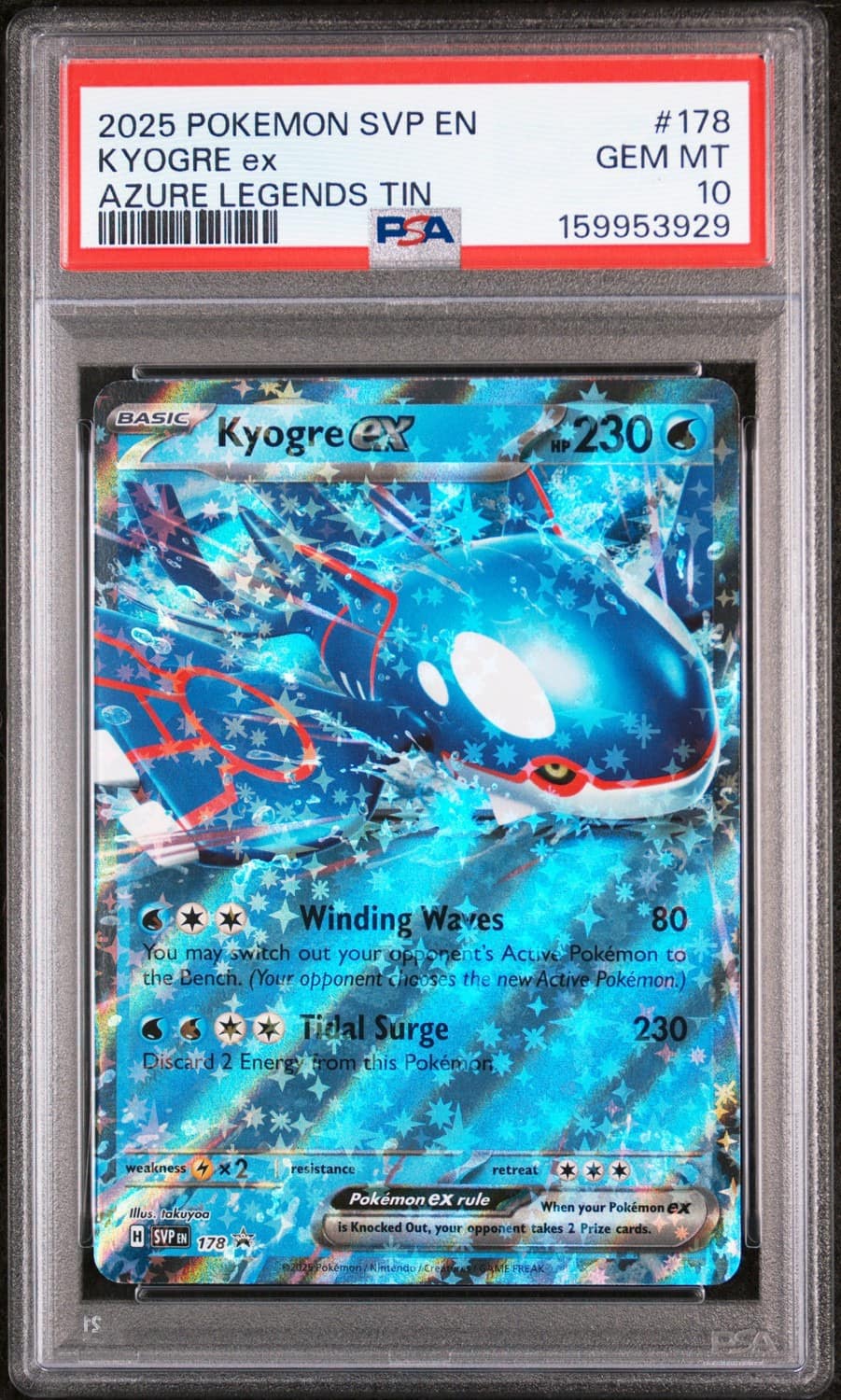 Kyogre Ex