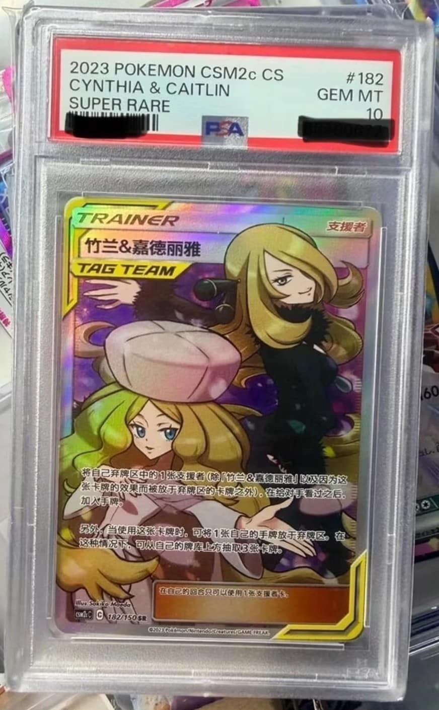 Cynthia & Caitlin