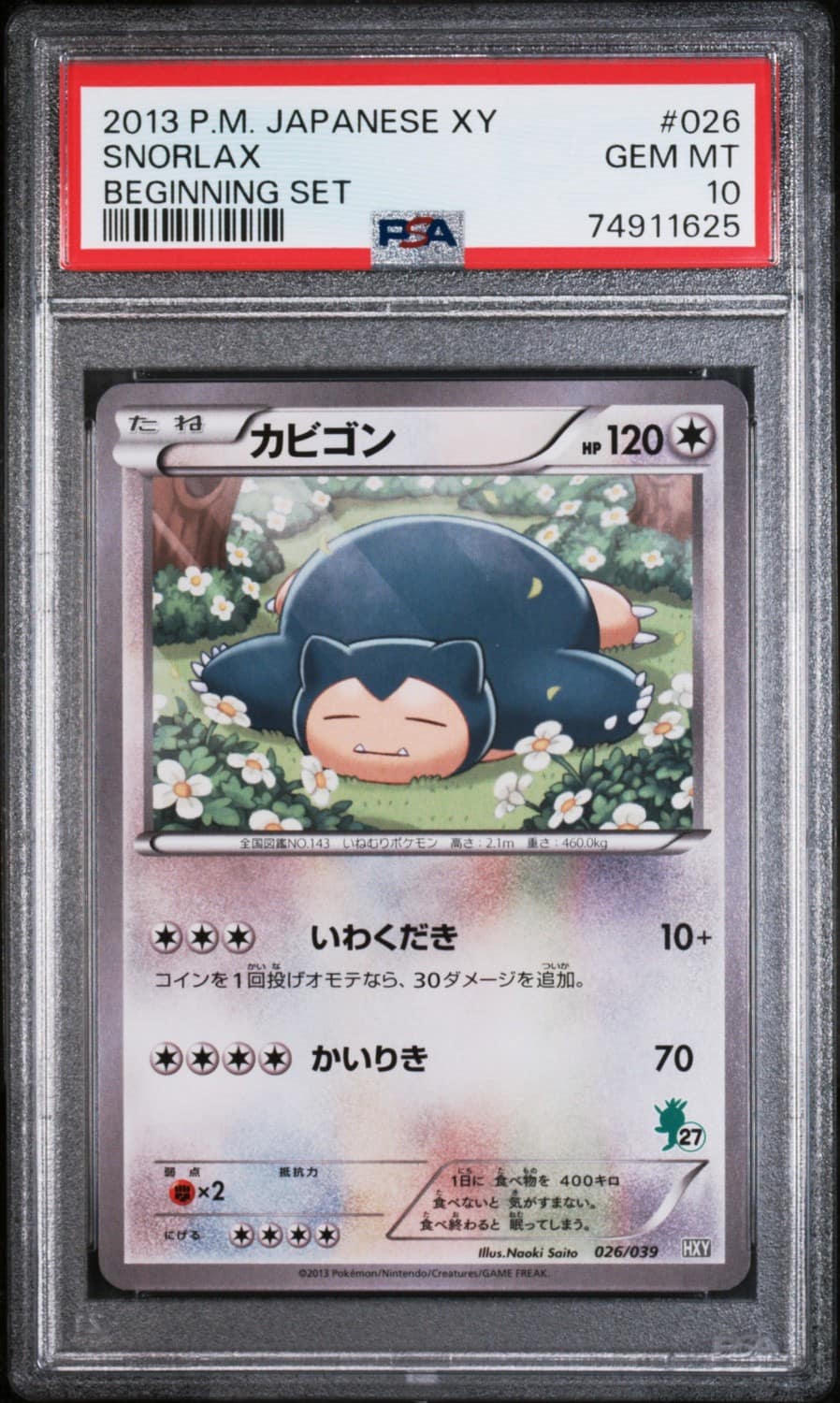 Snorlax