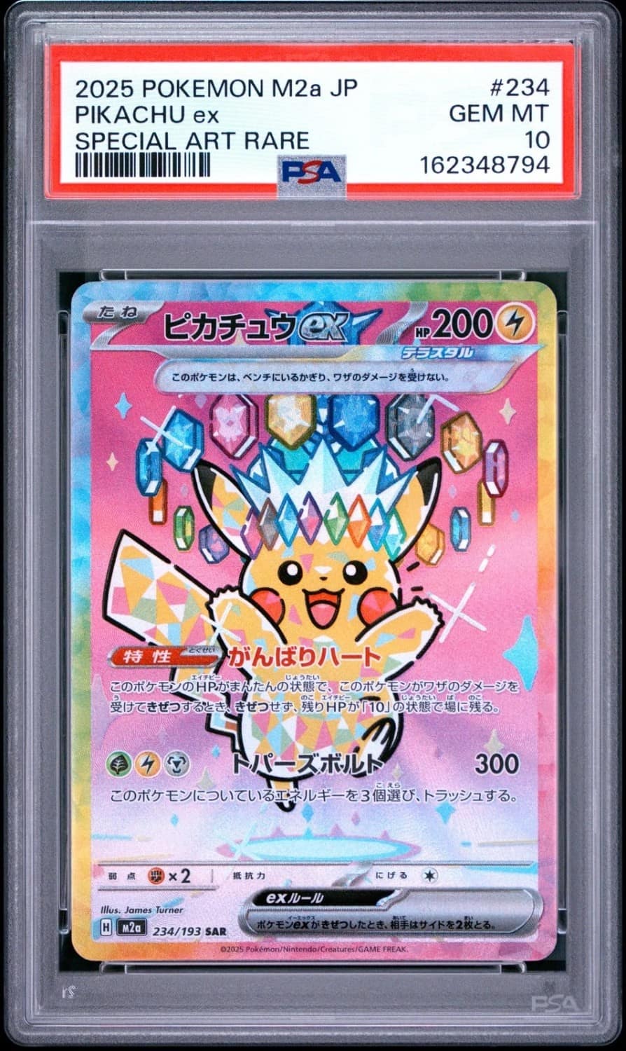 Pikachu Ex