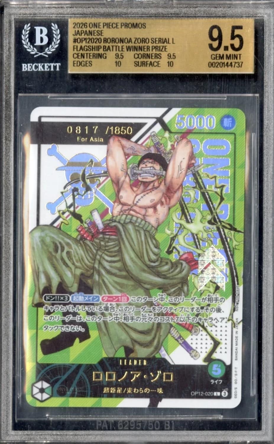 Roronoa Zoro Serial L/( Asia Jan-Feb '26 )
