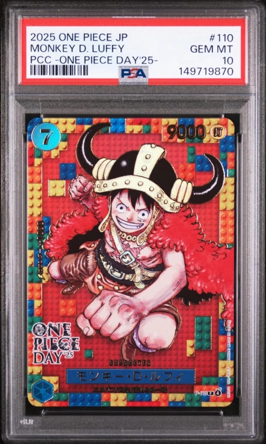 Monkey D. Luffy