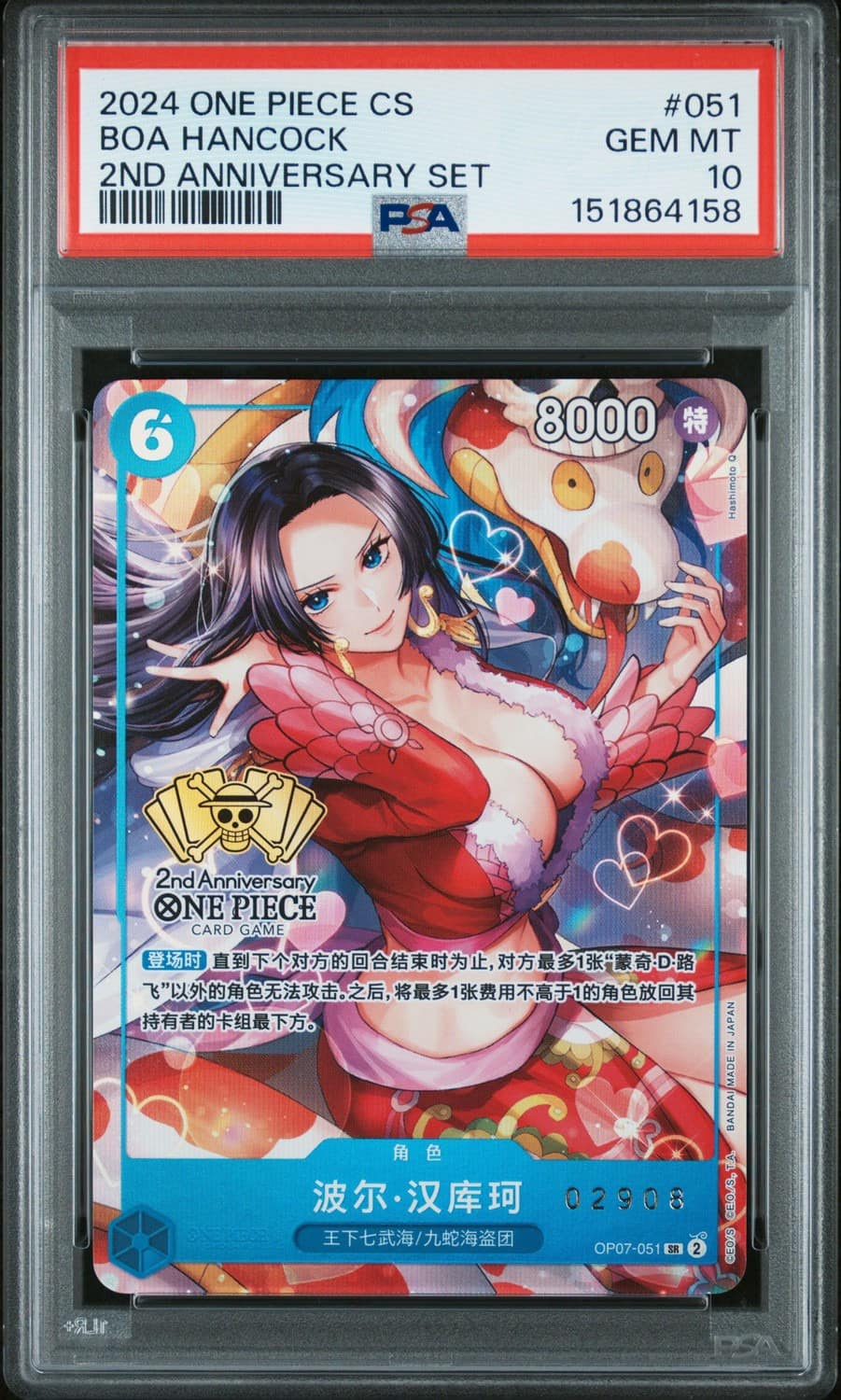 Boa Hancock
