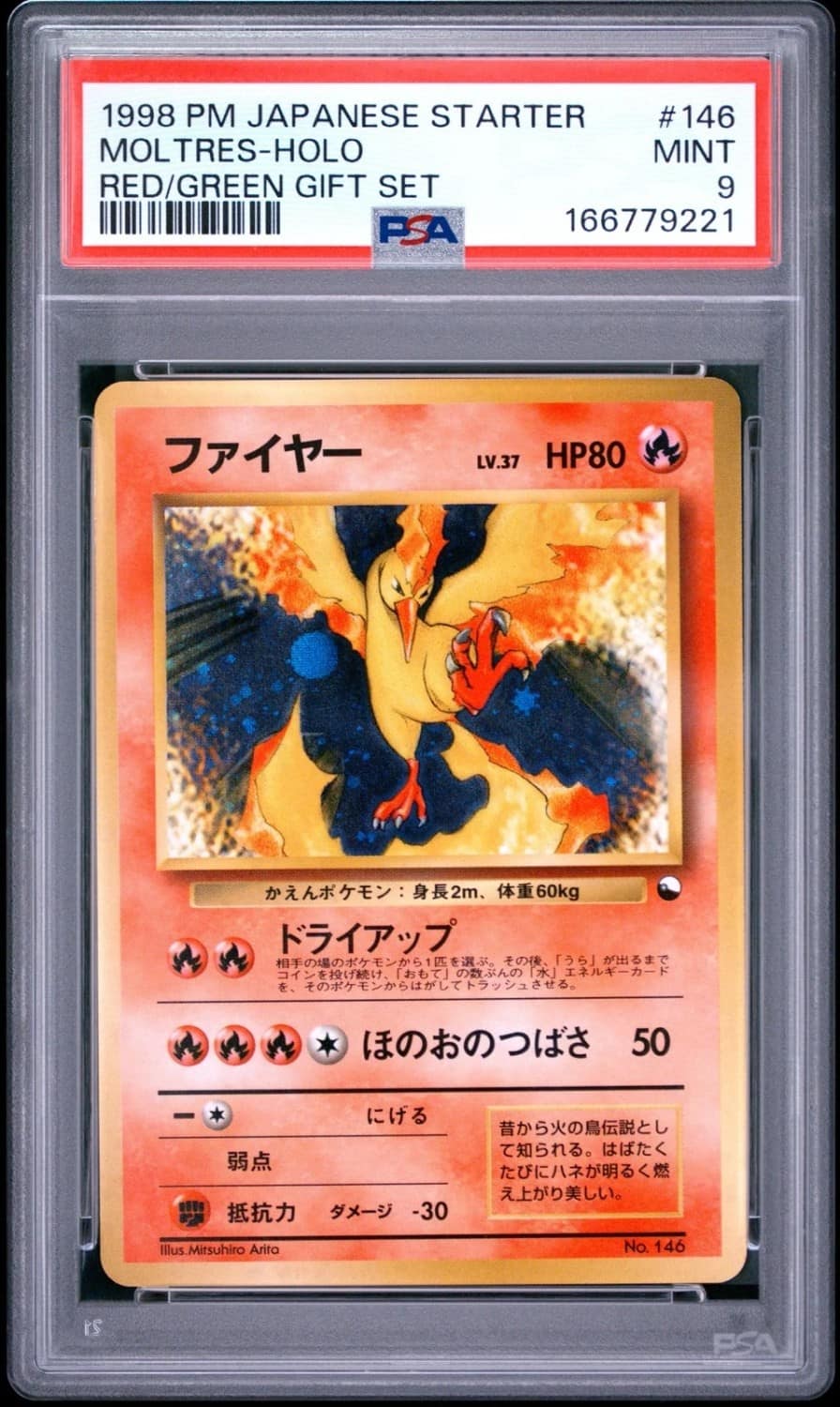 Moltres