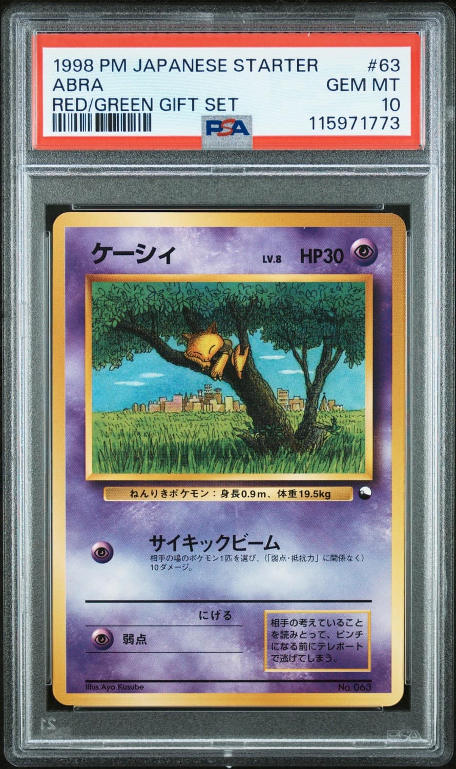 Abra