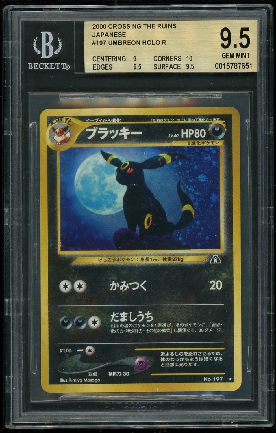 Umbreon