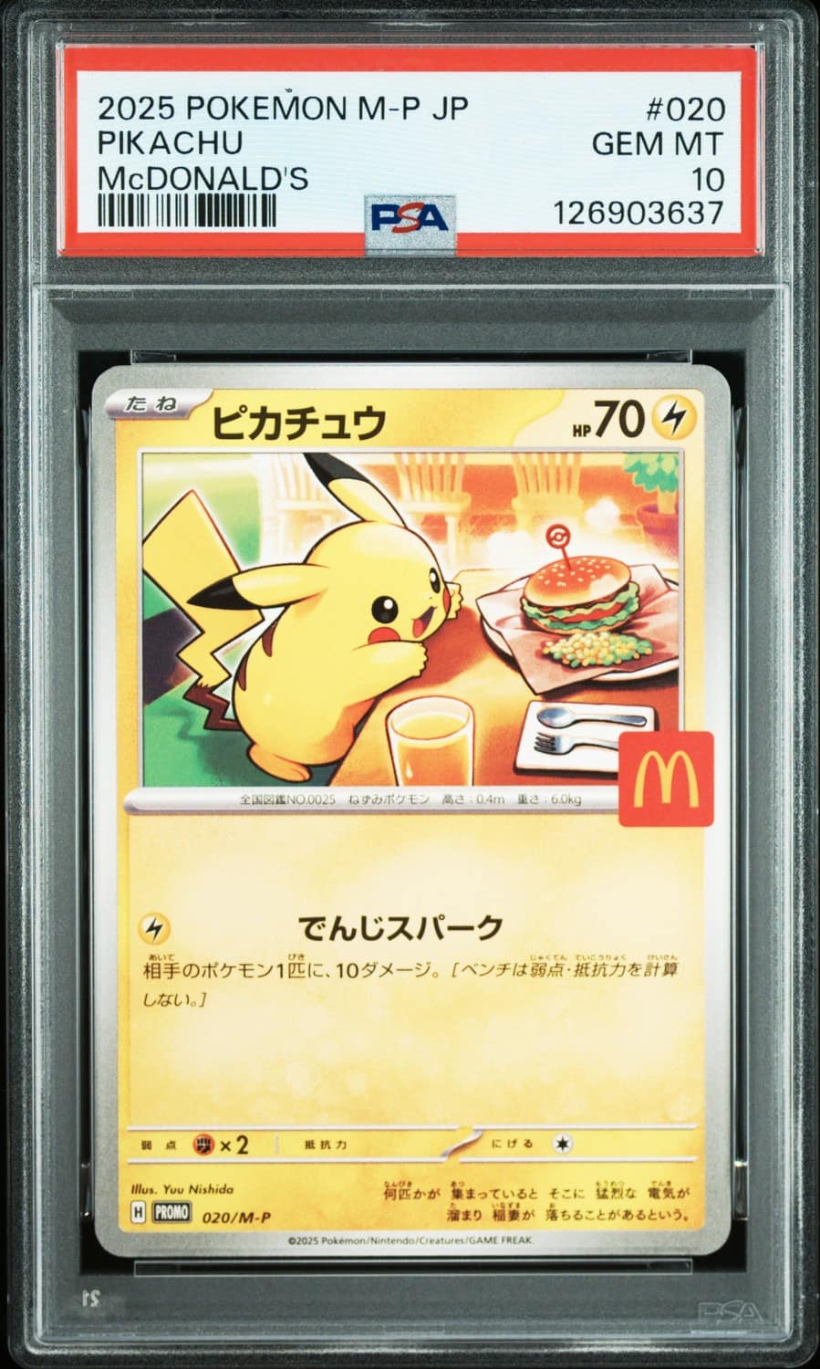 Pikachu