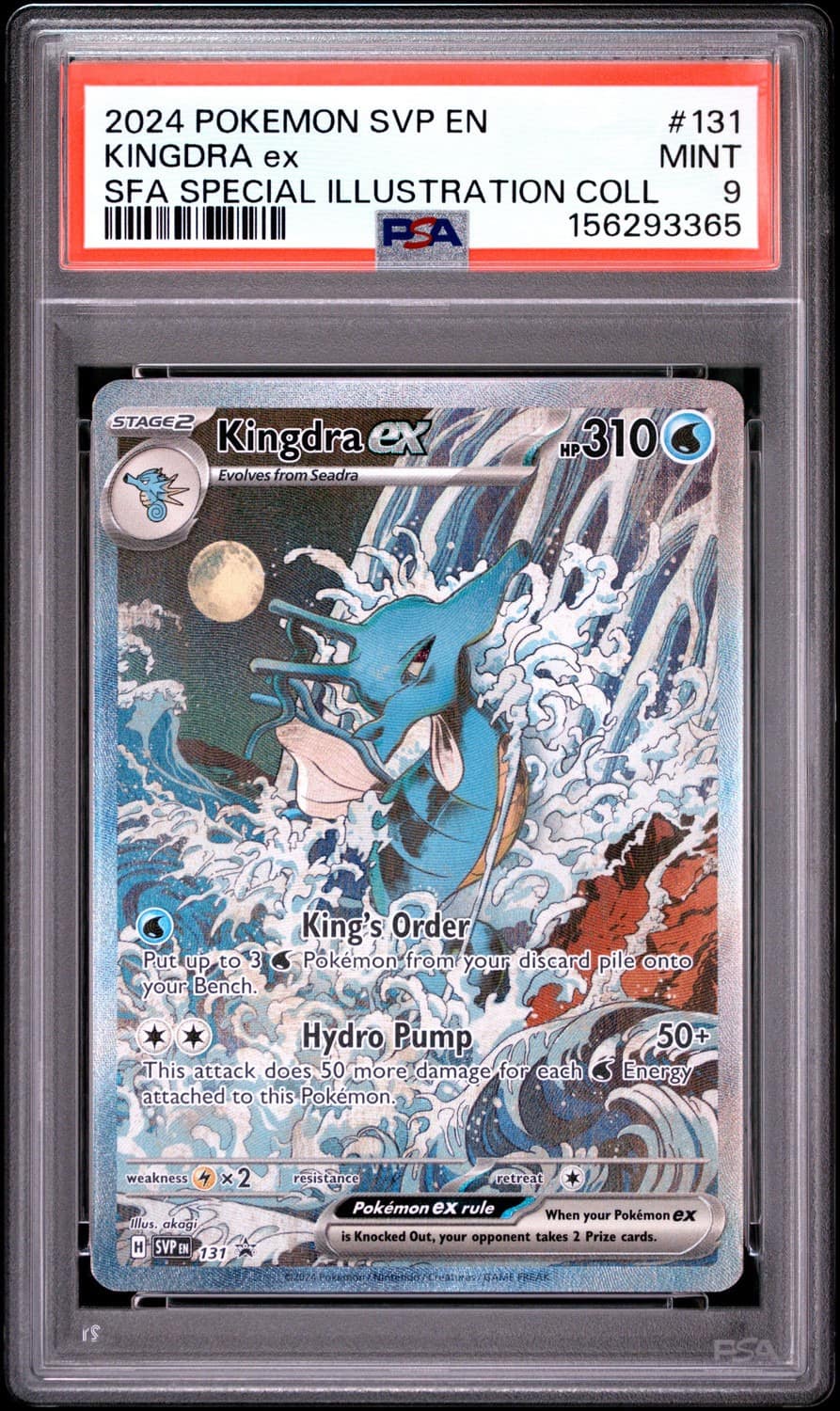 Kingdra Ex