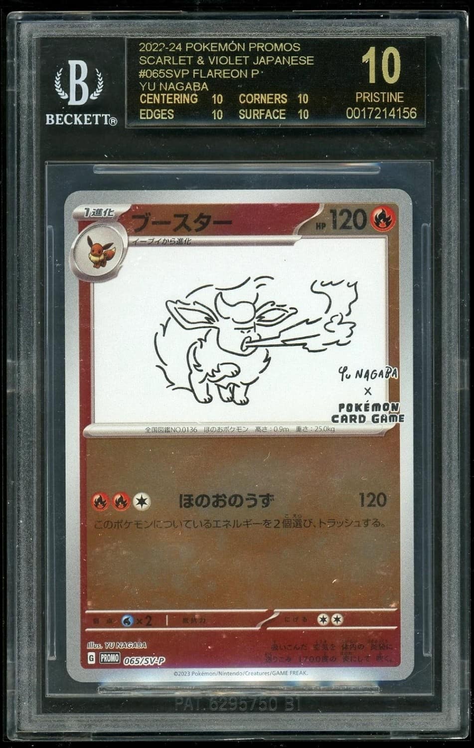 Flareon