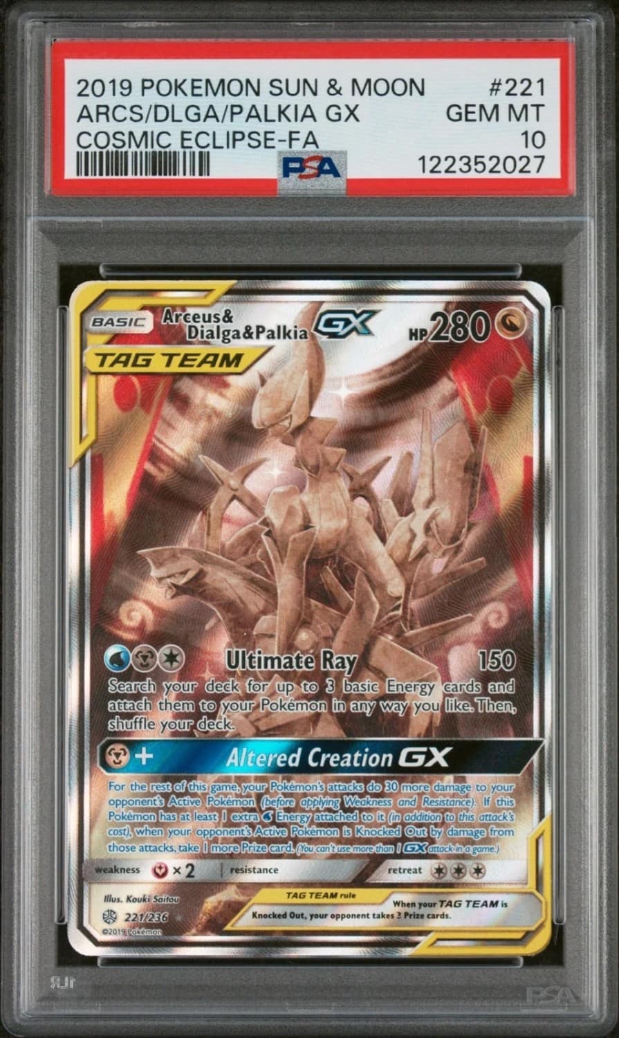 Arceus & Dialga & Palkia Gx