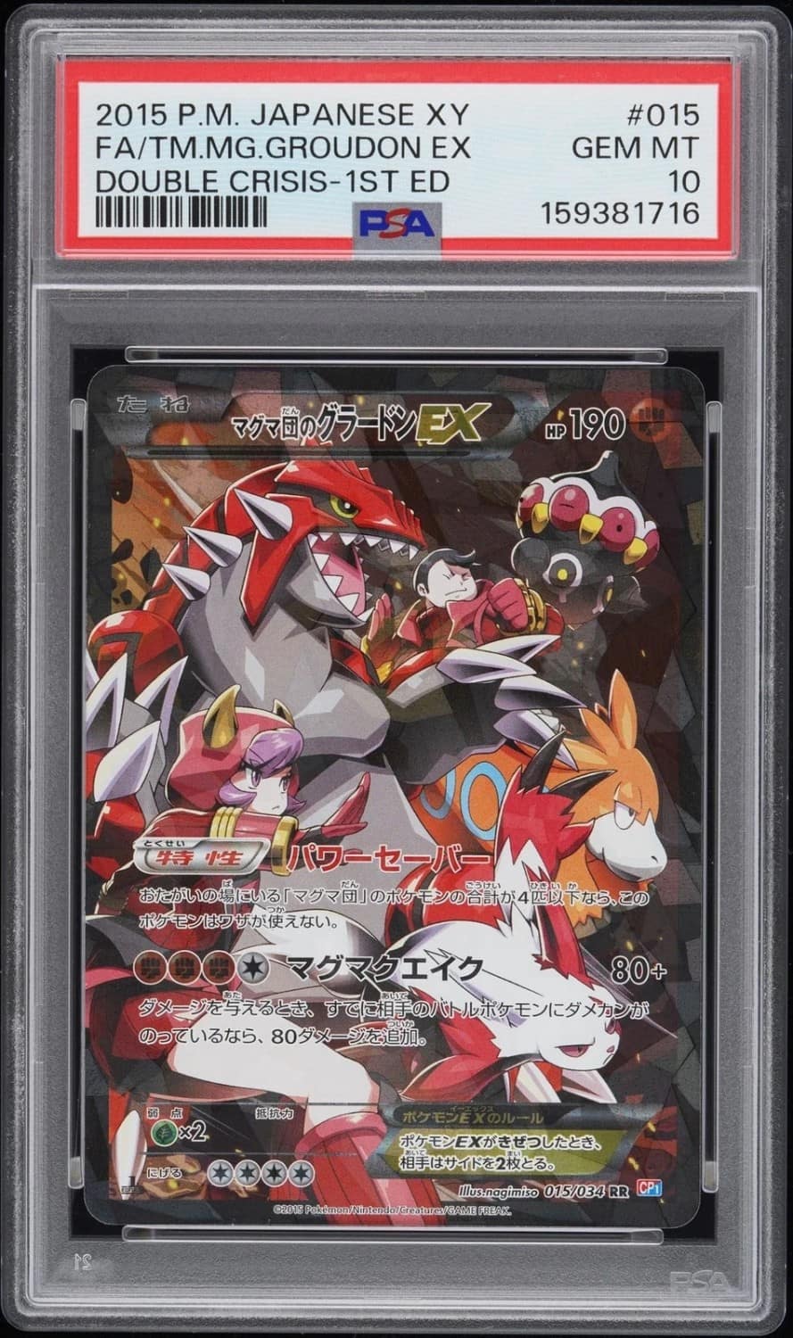 Team Magma'S Groudon Ex
