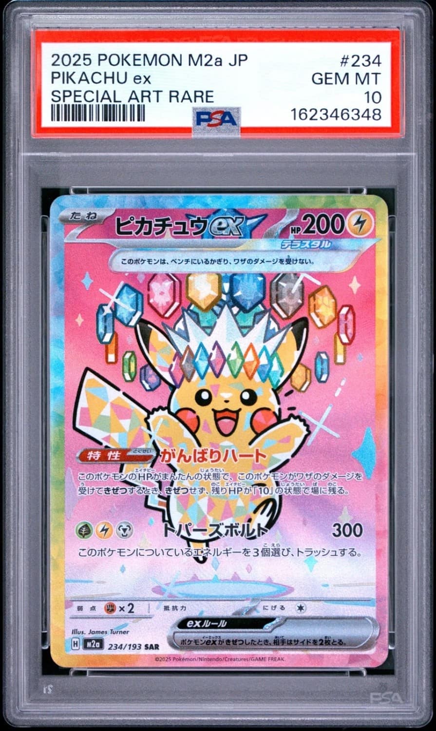 Pikachu Ex