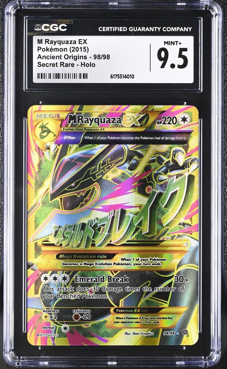 M Rayquaza Ex