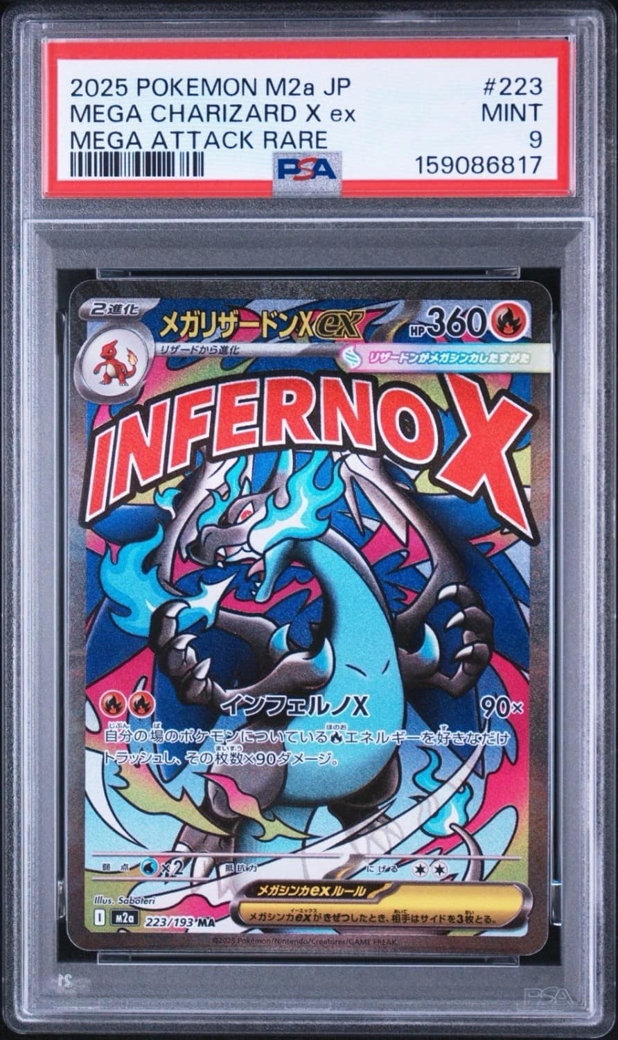 Mega Charizard X Ex