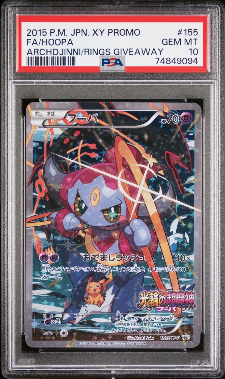 Hoopa