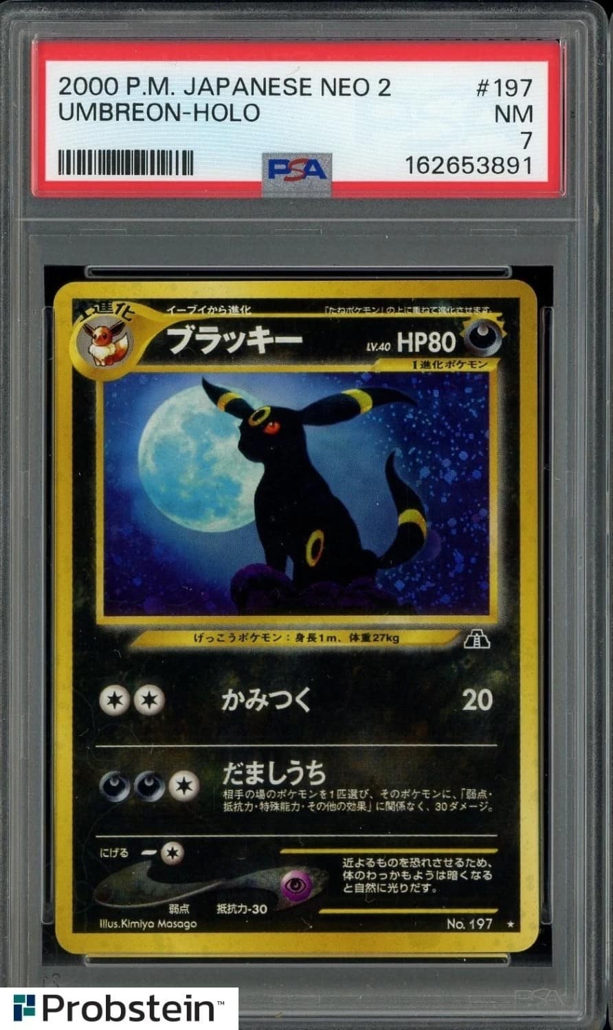 Umbreon