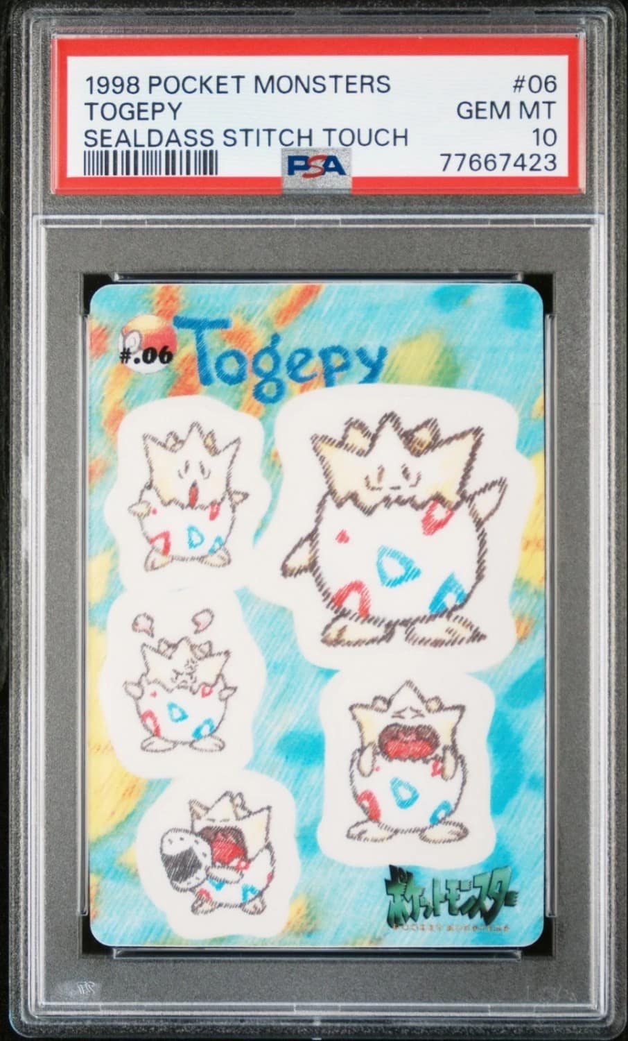 Togepi