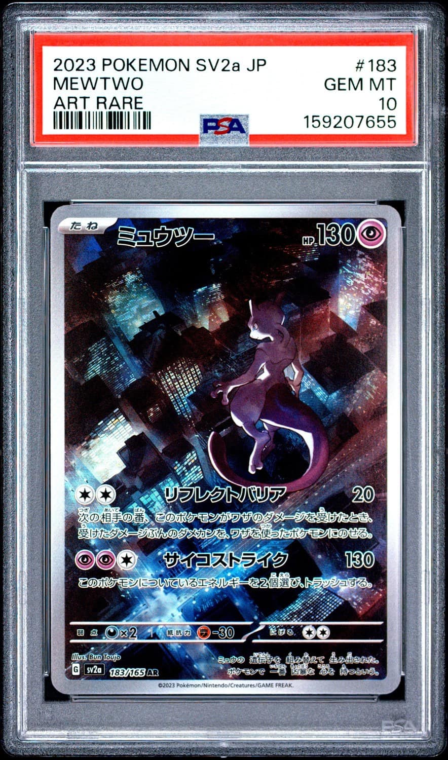 Mewtwo