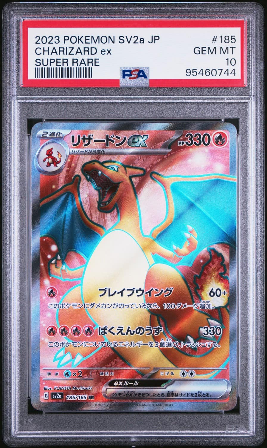 Charizard Ex