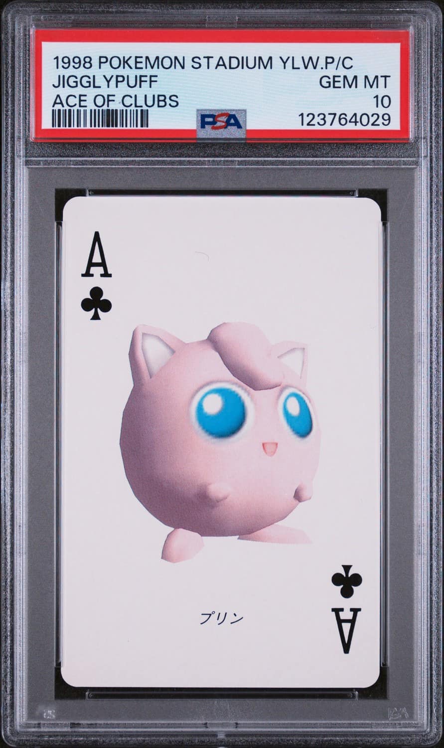 Jigglypuff
