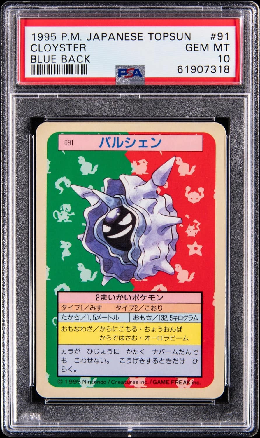 Cloyster