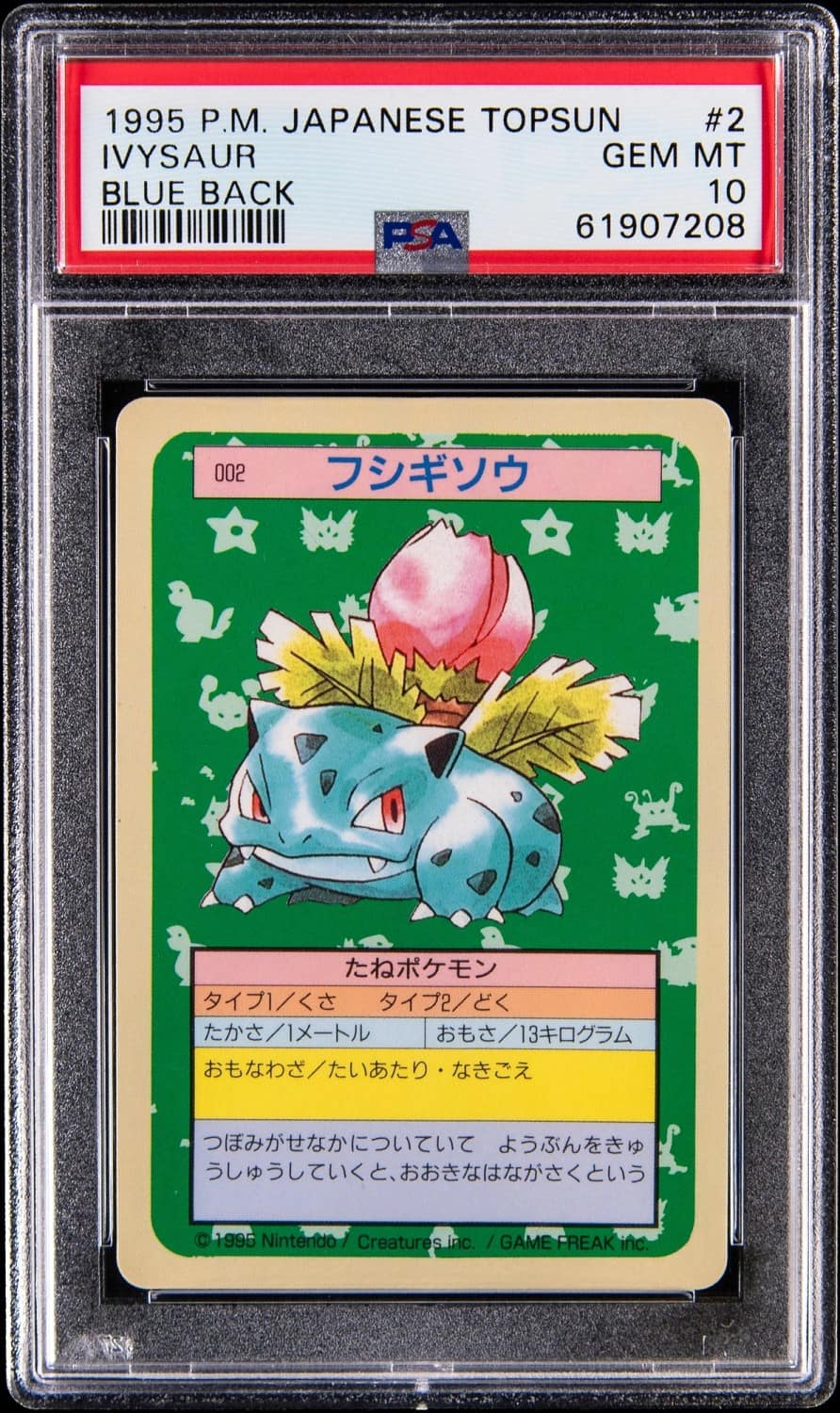 Ivysaur