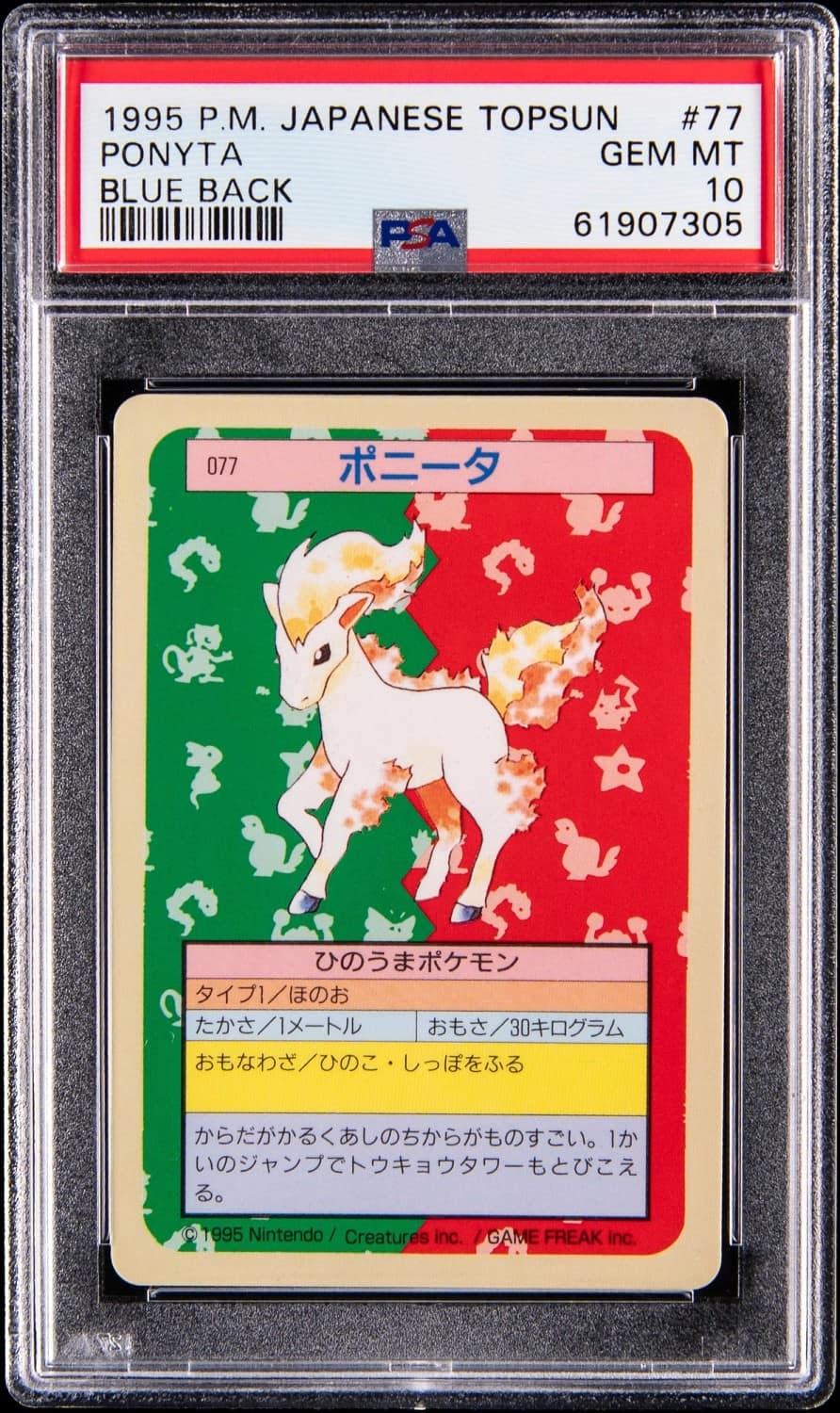 Ponyta