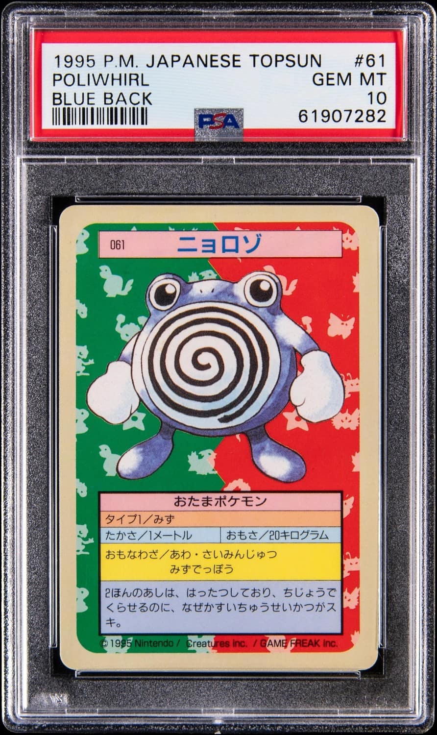 Poliwhirl