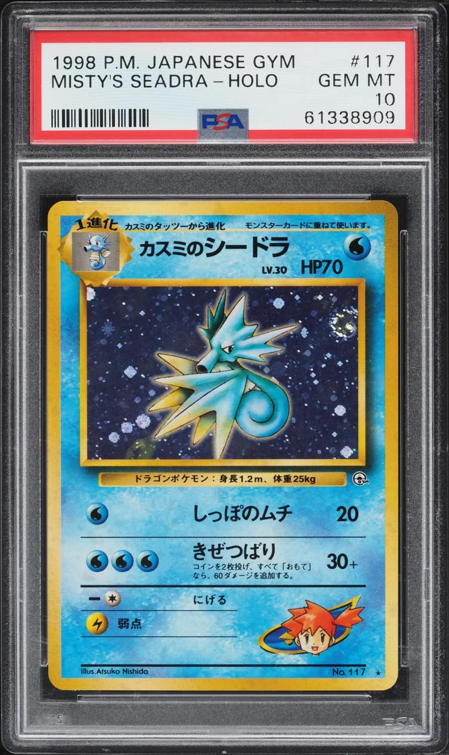 Misty'S Seadra