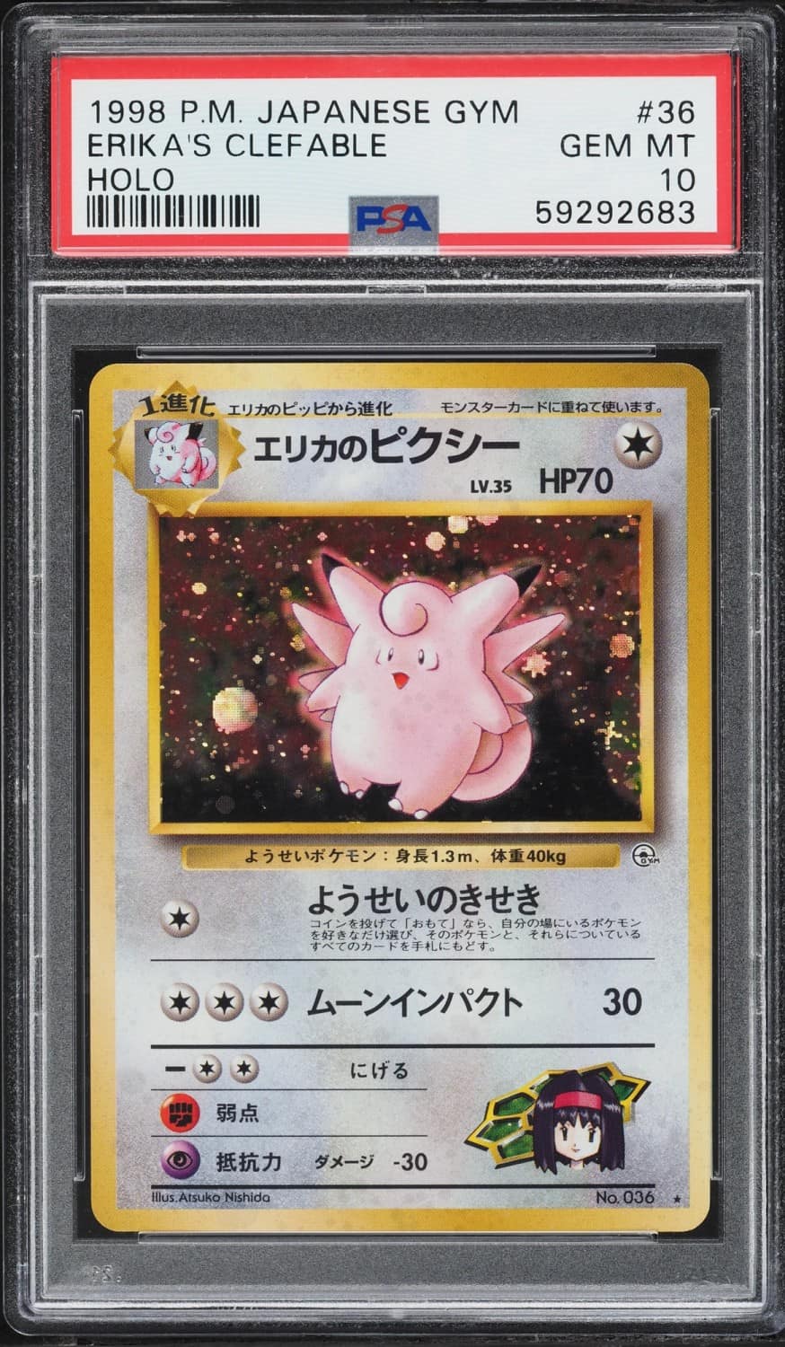 Erika'S Clefable