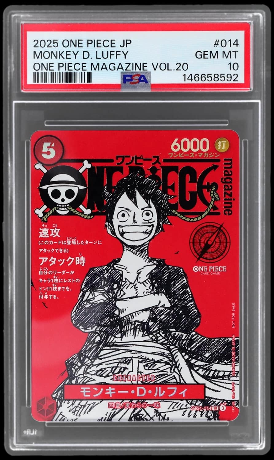 Monkey D. Luffy