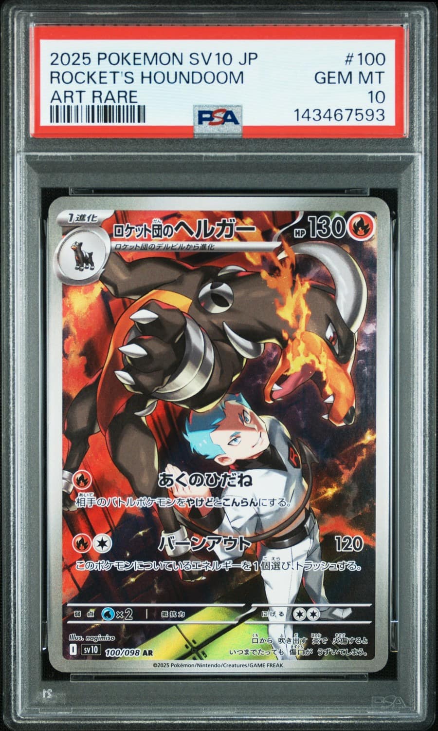 Rocket'S Houndoom