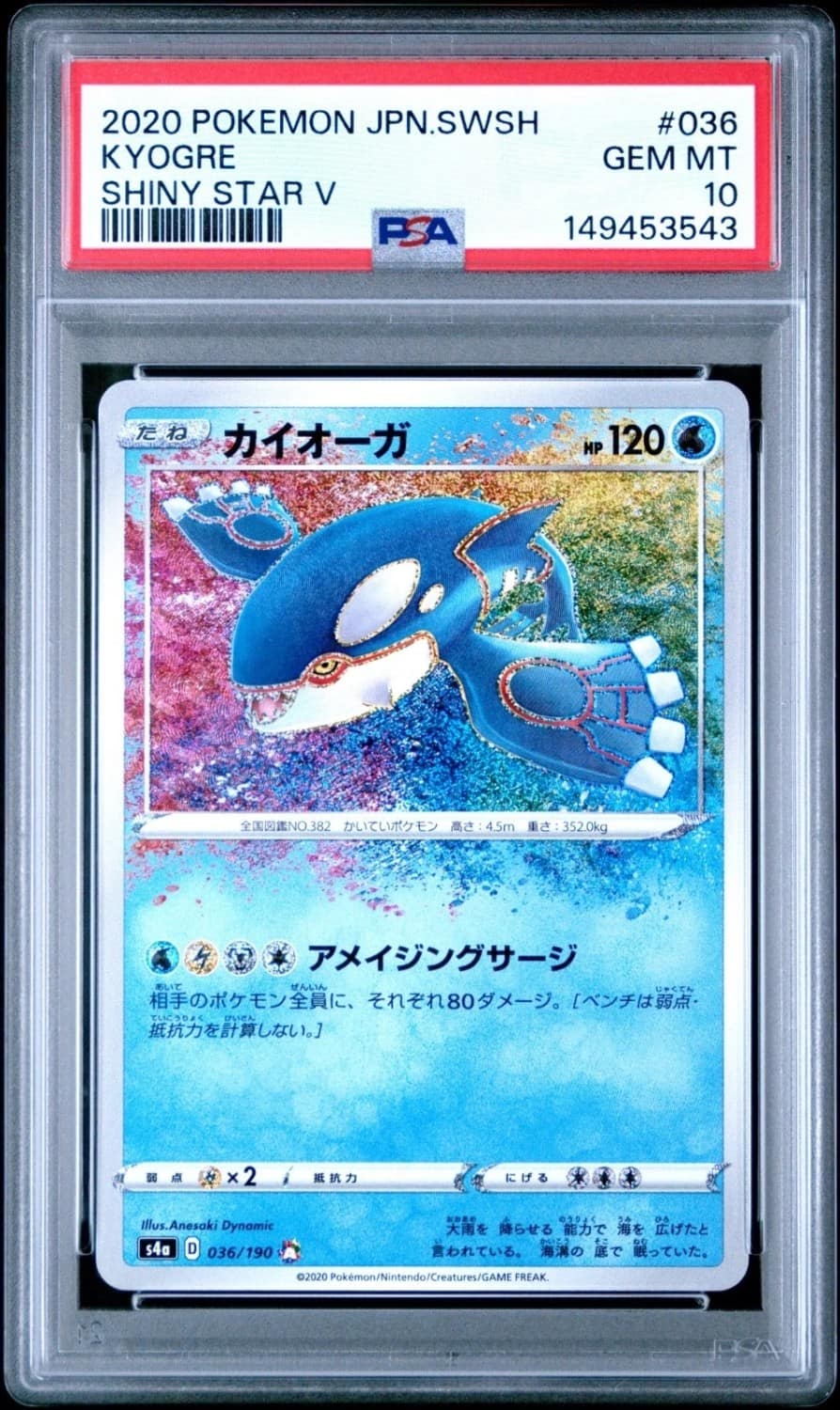 Kyogre