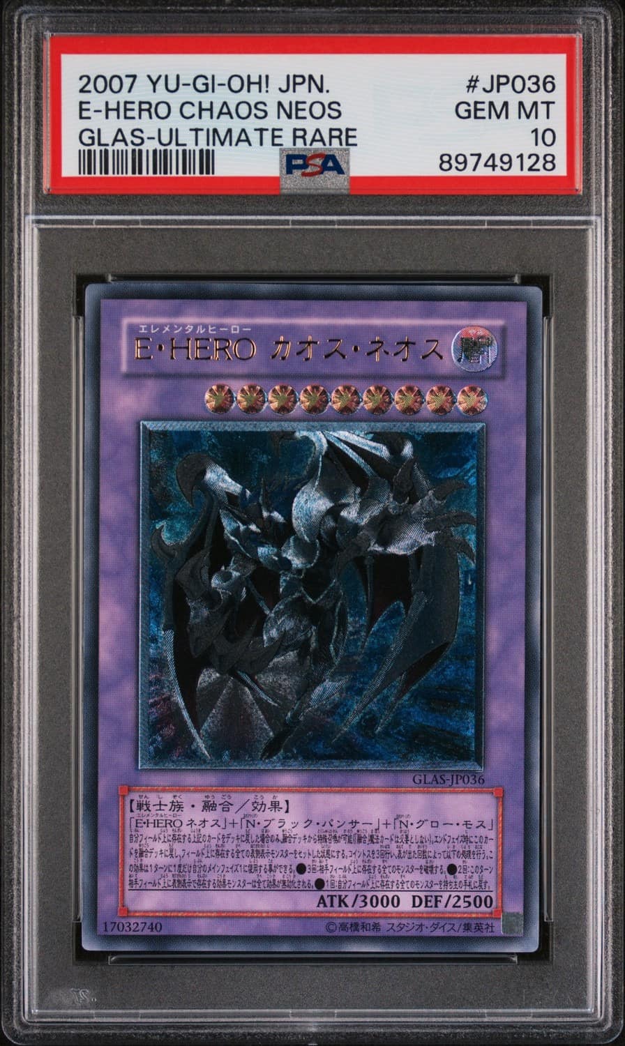 E-Hero Chaos Neos