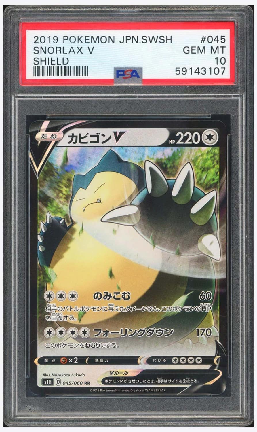 Snorlax V
