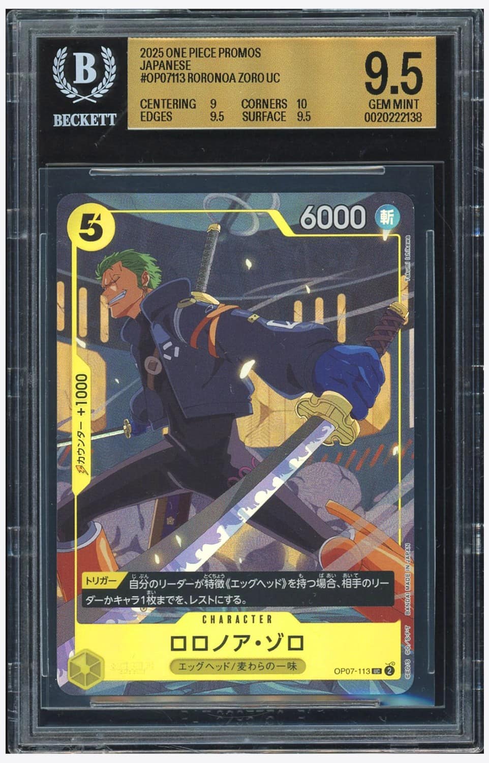 Roronoa Zoro