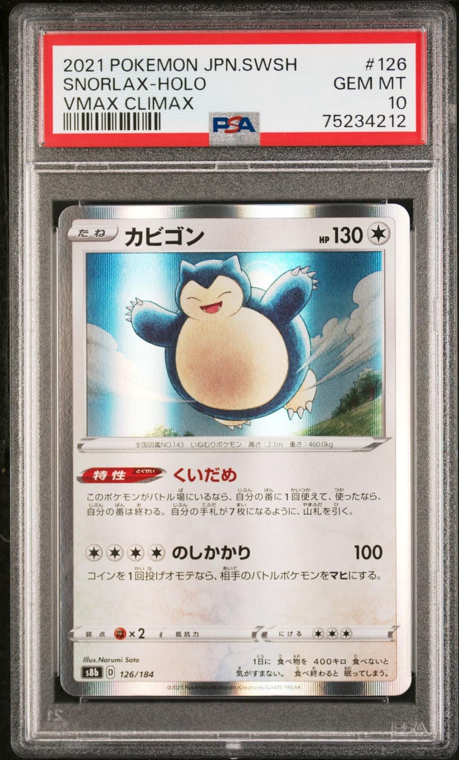 Snorlax