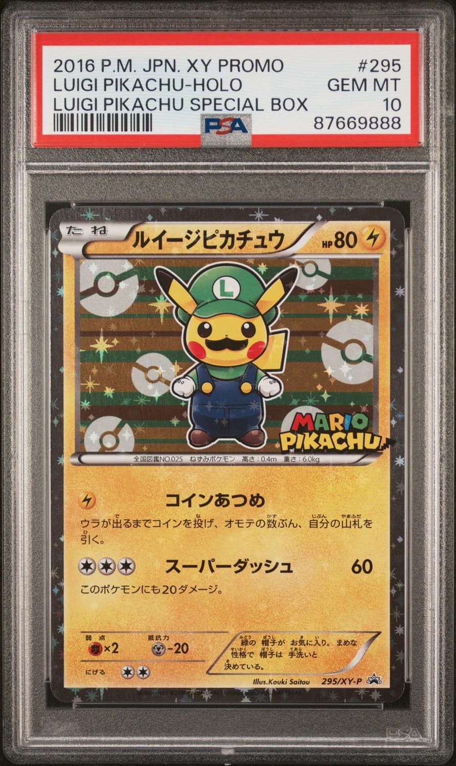 Luigi Pikachu
