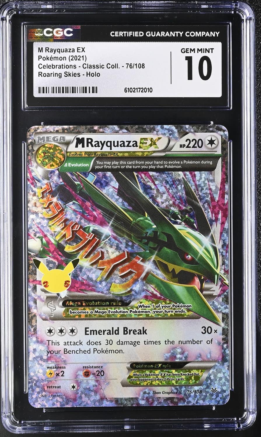 M Rayquaza Ex