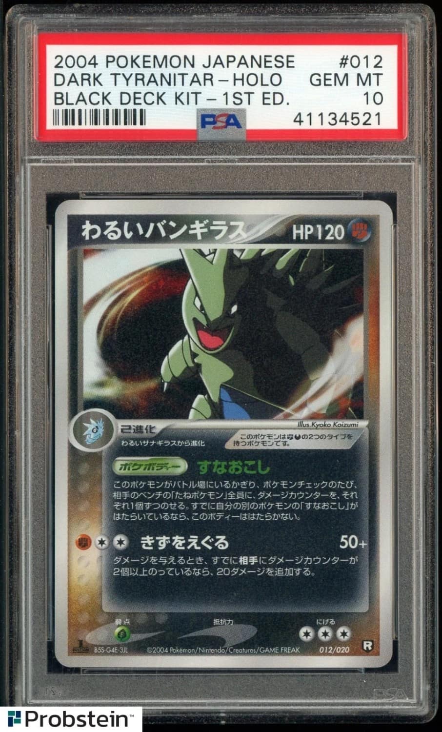 Dark Tyranitar