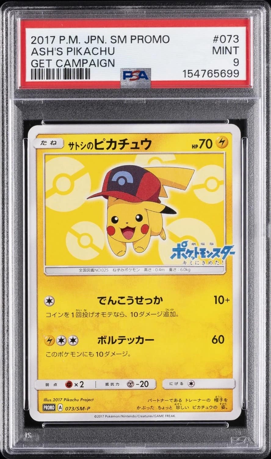 Ash'S Pikachu